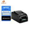 Rongda RP762 Dot Matrix Tax Invoice Printer