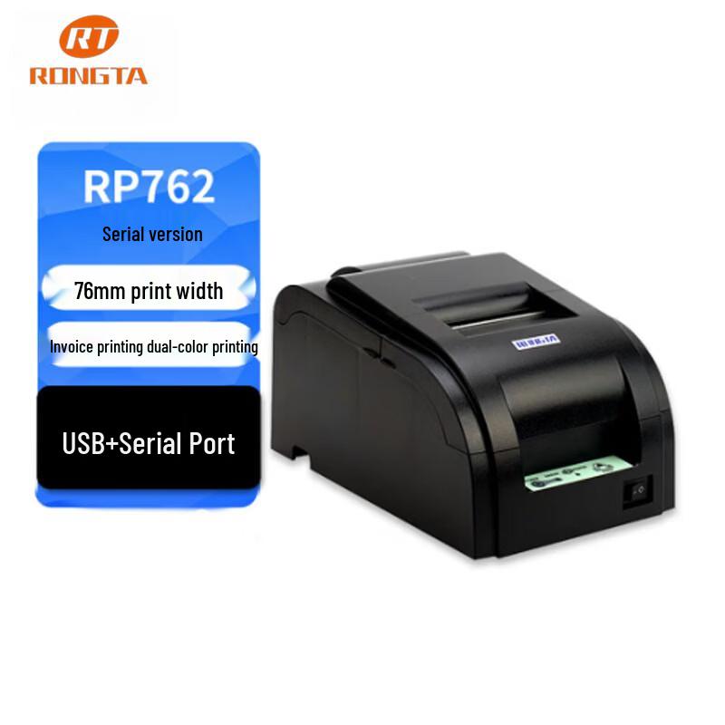 Rongda RP762 Dot Matrix Tax Invoice Printer