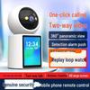 Smart WiFi HD Camera Monitor with Real-time Video Call & Phone Connectivity