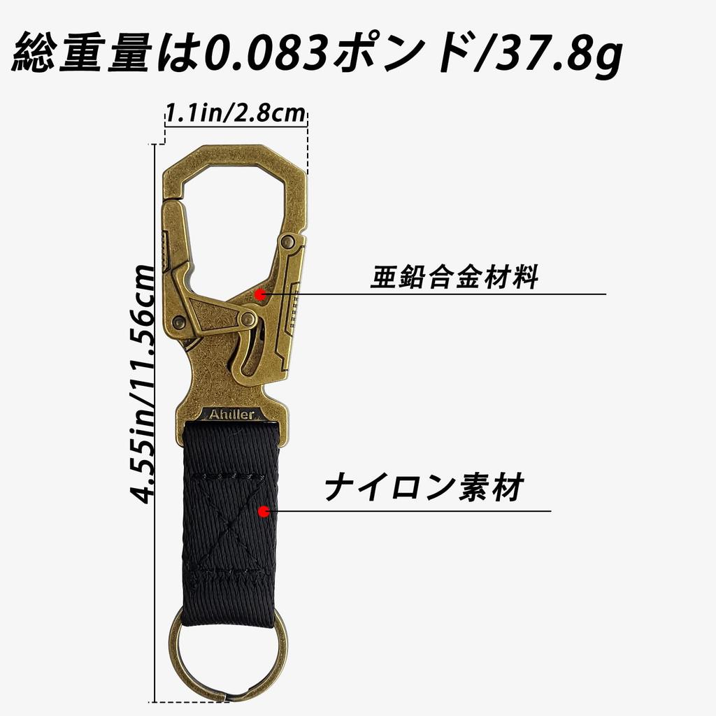Ahiller Carabiner Zinc Alloy Keychain