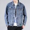 High Street Trendy Brand Denim Jacket Men's Autumn New Loose Jacket Men's Autumn Hong Kong Style Ruffian Handsome Casual Top
