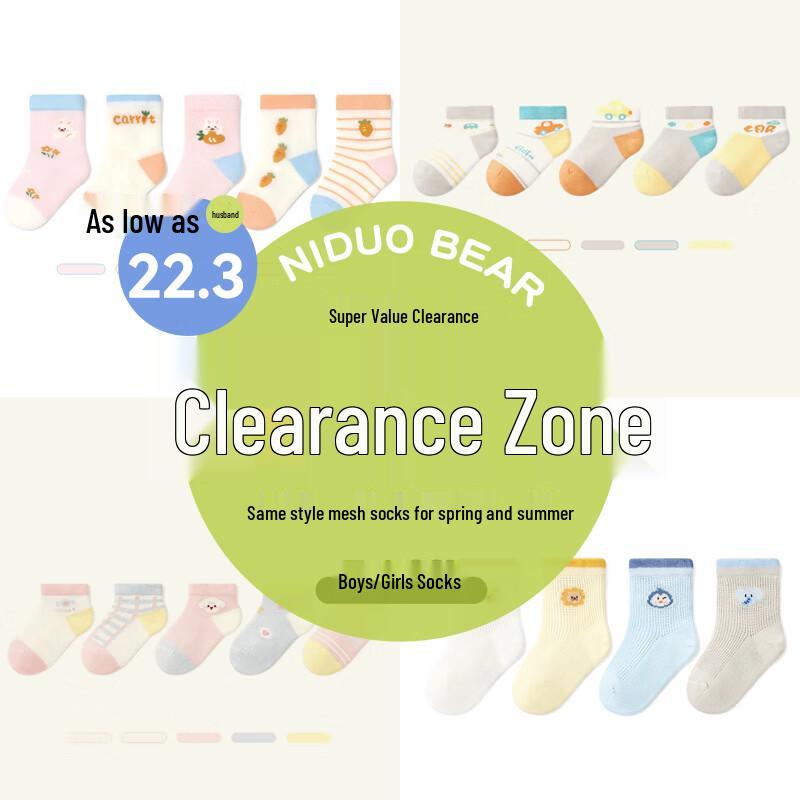 Nido Bear Baby Breathable Mesh Cotton Socks -1