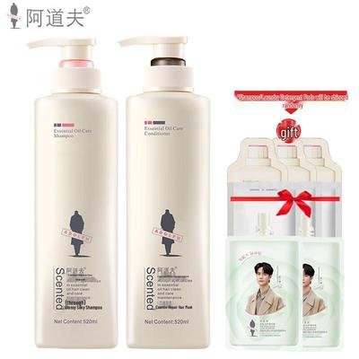 Adolph Shiny Smooth Shampoo & Conditioner Set
