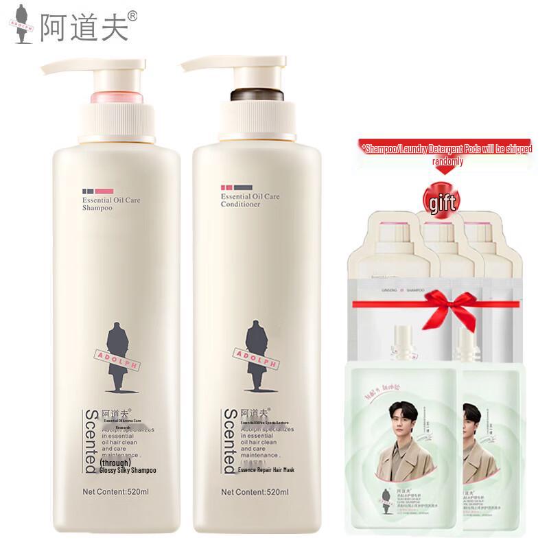Adolph Shiny Smooth Shampoo & Conditioner Set