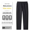 New Autumn/Winter Men's Casual Trousers: Fleece-Lined, Thickened, Warm-Weather Trousers Loose-Fit, Cuffed, Straight-Leg Sports Trousers for Men