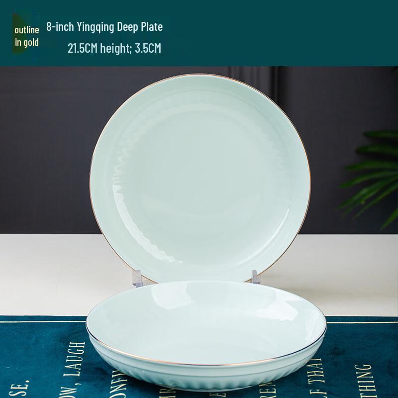 Jingdezhen Ceramic Deep Dinner Plates - Gold Rim Celadon