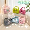 Cartoon Cute Sanrio Kuromi Plush Toy Bag Kawaii My Melody Makeup Storage Bag Versatile Portable Handbag Girls Gifts Bag