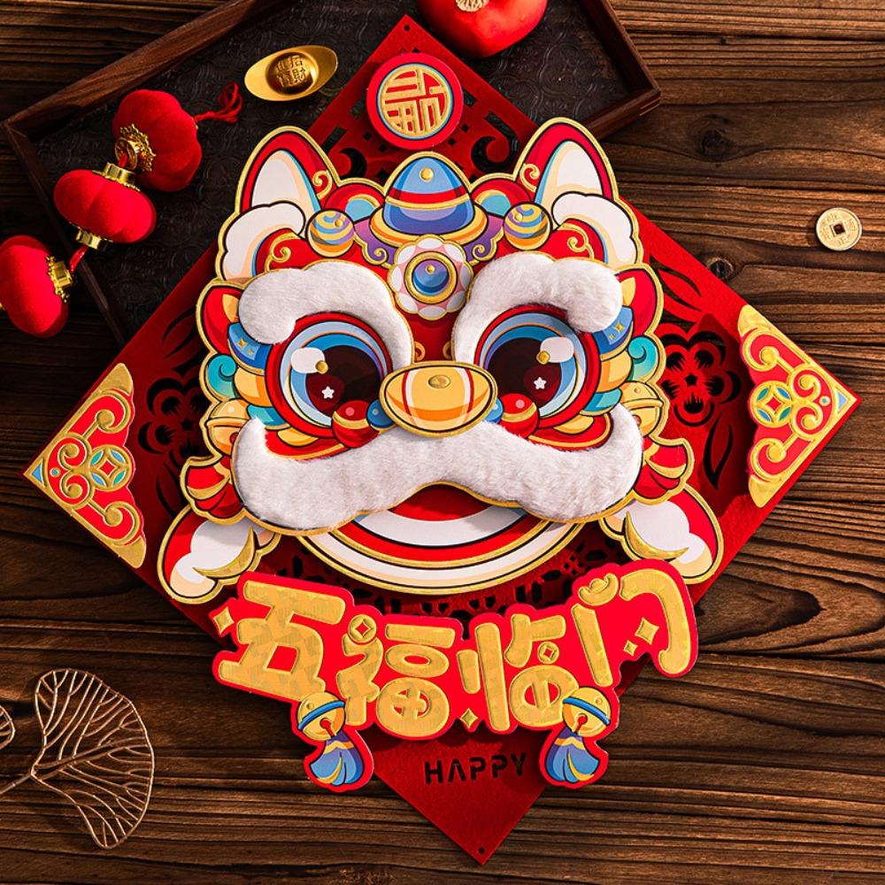 Chinese Style New Year Door Sticker Cartoon Fu Character Sticker  Spring Festival