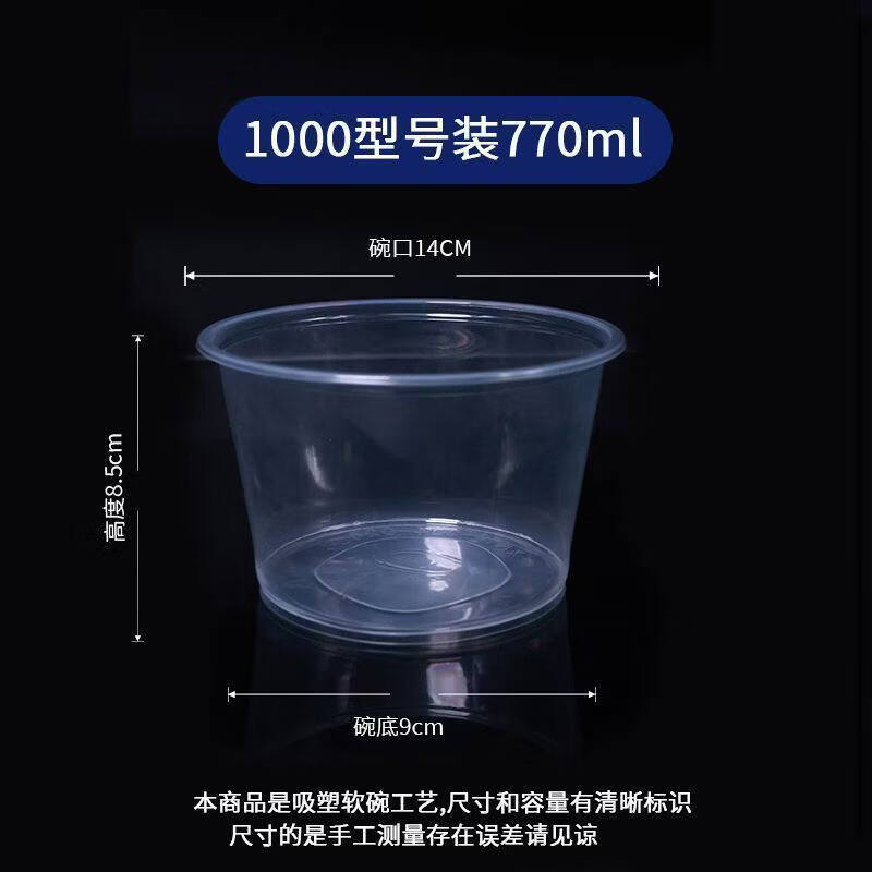 Thickened Round Plastic Disposable Bowl & Chopstick Set