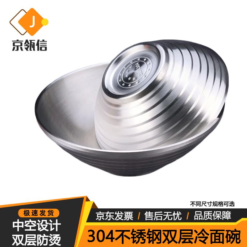 

Jinglingxin 304 Stainless Steel Korean Douli Noodle Bowl