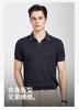 200S high count long staple cotton casual luxury minimalist short sleeved polo shirt men's pure cotton knitted T-shirt