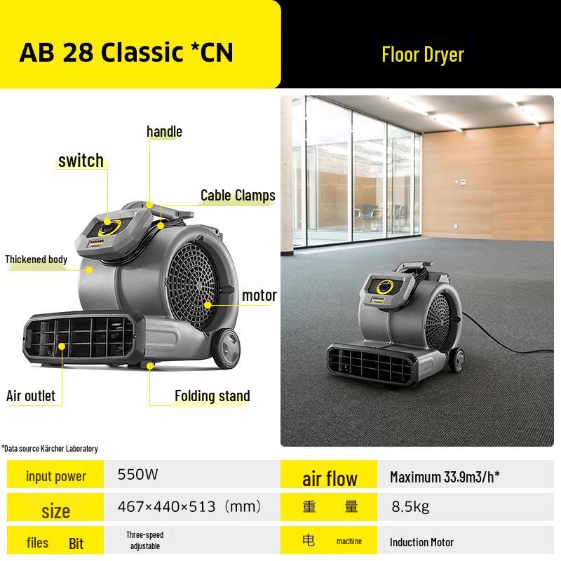 Kärcher AB28 AirBlower Floor Dryer & Dehumidifier for Bathrooms, Basements, and Restaurants