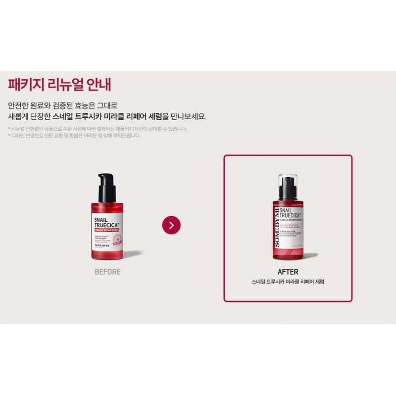 SOME BY MI Snail Truecica Miracle Repair Serum Bundle Set