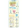EPOCH Sumikko Gurashi Doki Doki Adventure Game ST Mark Certification Toy Game for Ages 4 and Up Number of 1 Person Players