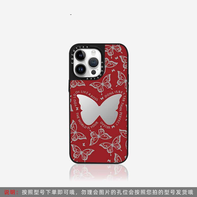 Butterfly is suitable for Apple 16 mobile phone case iPhone15ProMax13 Internet celebrity 12 anti-drop 14p heat dissipation and anti-skid