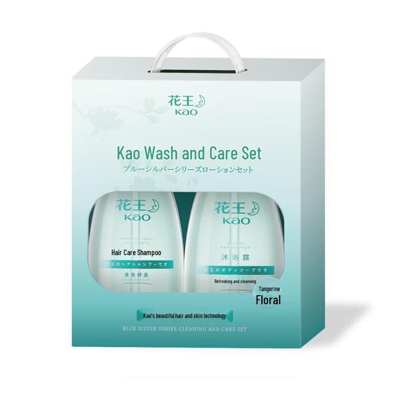 Kao Bath & Shower 2-Piece Set