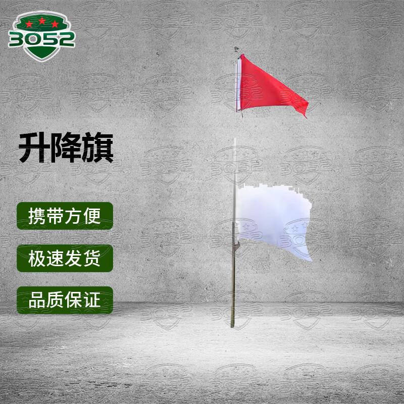 2m Red and White Shooting Range Signal Flag