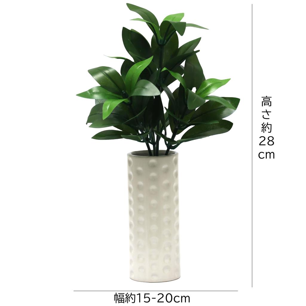 Shikimi Artificial Flower Vase Set, Approximately 28cm Tall, Perfect for Mini Buddhist Altars, by SOKA SGI