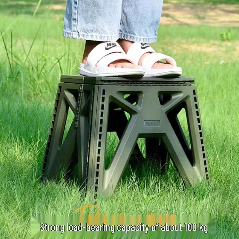 ZISIZ Portable Folding Stool