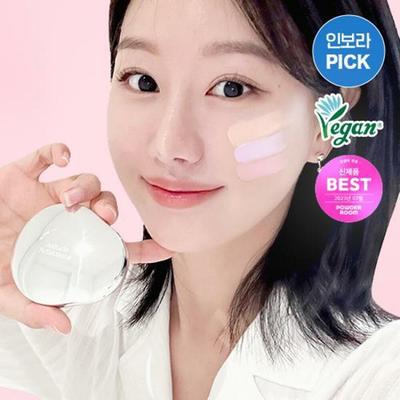 Perfect Cover Concealer Palette Set (+Puff) 3 Colors