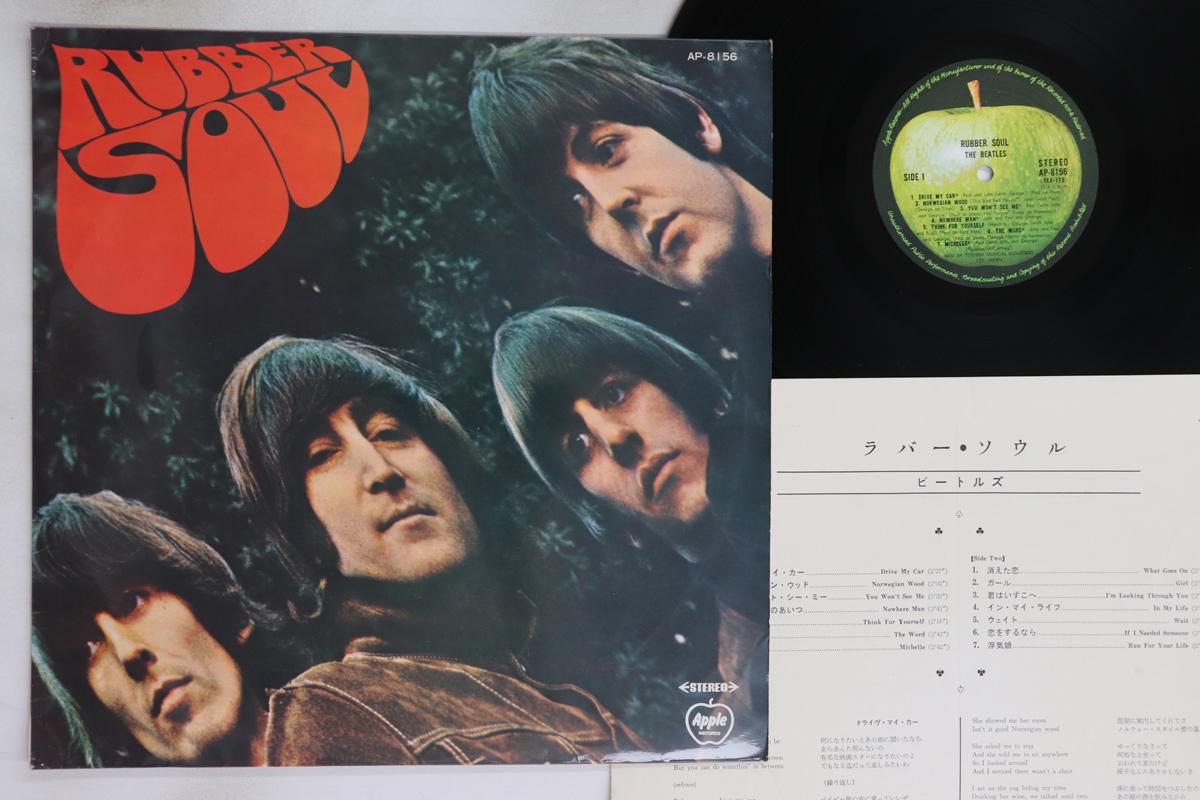 

LP Пластинка BEATLES - Rubber Soul (- Toshiba Onkou, 2000y AP8156 APPLE 1970 Япония Рок Б/У