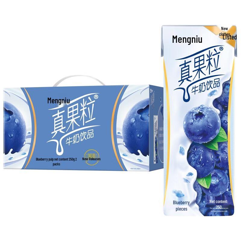 Mengniu Zhenguoli Blueberry Flavored Milk Drink (12-pack)