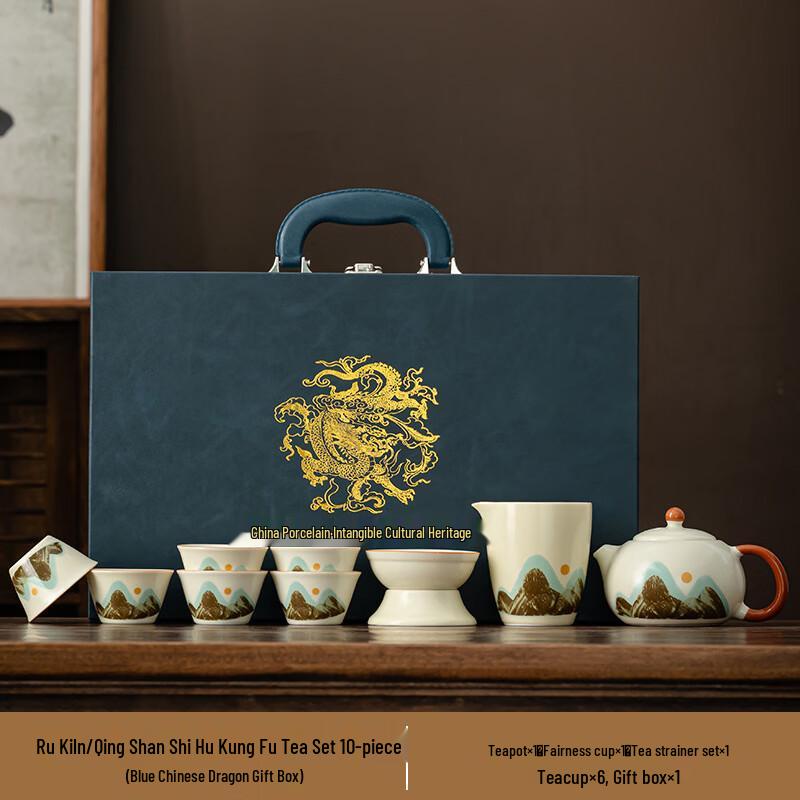 Chinese Ru Kiln Ceramic Tea Set