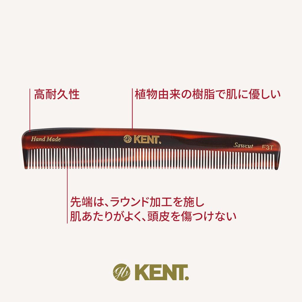 GB KENT Königlicher Hoflieferant Luxus Handgefertigt Haar 163mm Tasche Natürlich Glatt Fein F3T (Kent) Halter, Kamm, Kamm, Tragbar, Kompakt, Inhaltsstoffe,