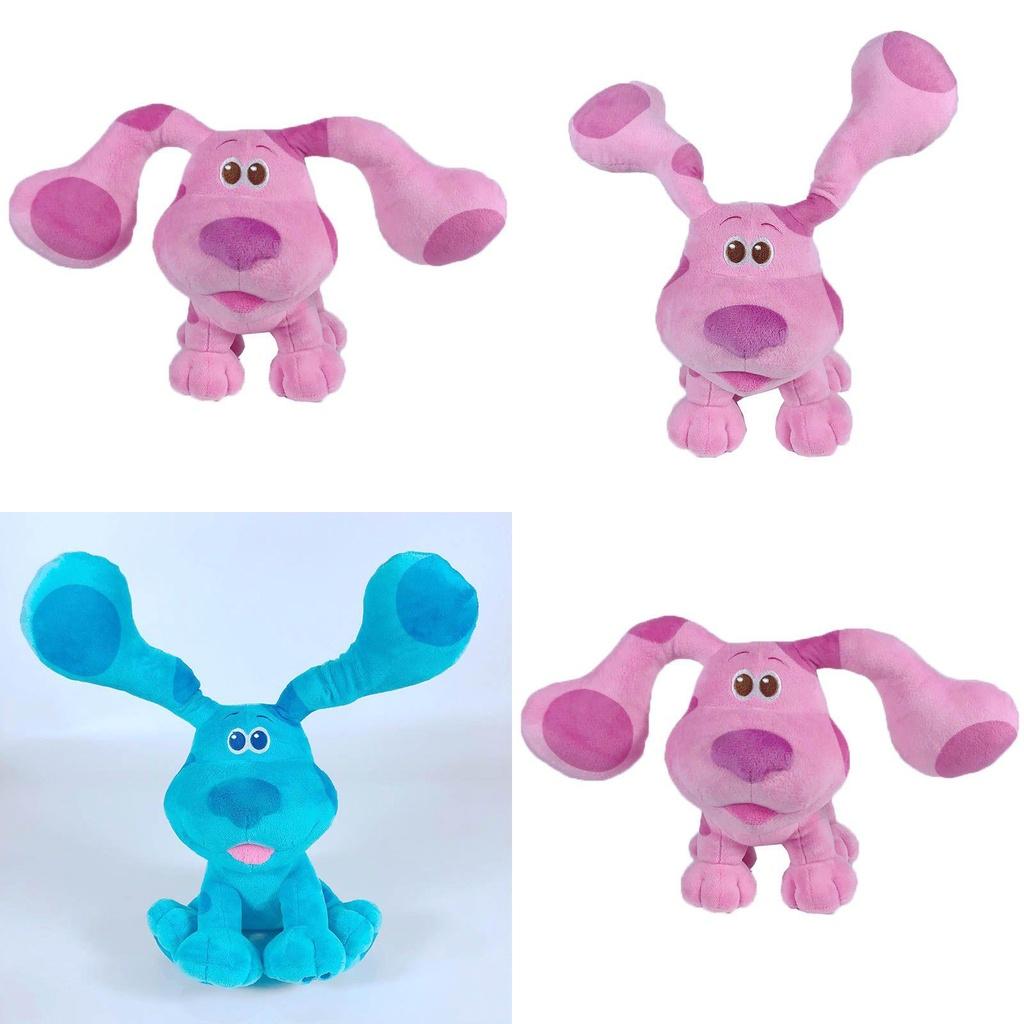 Blues Clues You Adorable 7.8 Inch Plush Stuffed Puppy Dog Toy For Kids