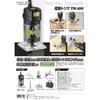 Takagi Electric Trimmer with Cord EARTH MAN TR-100 [Soft Start Reduces Shake When Starting] Trimmer Power Tool Electric Trimmer DIY Electric Planer