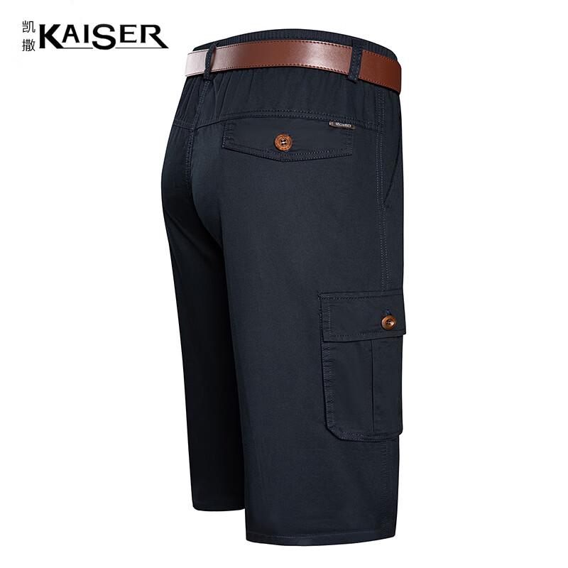 KAISER Men's 100% Cotton Casual 3/4 Beach Shorts KS3813