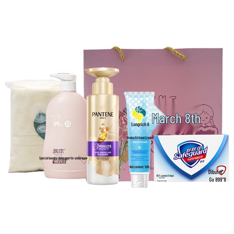 Pantene Everyday Essentials Gift Set