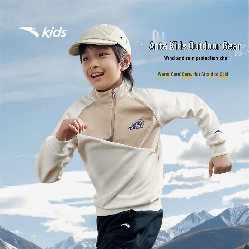 Anta Kids  Fleece-Lined Sports Pullover A72546708 110