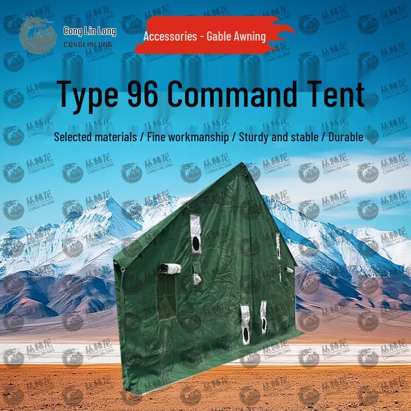 Jungle Dragon 96 Type Command Tent & Accessories
