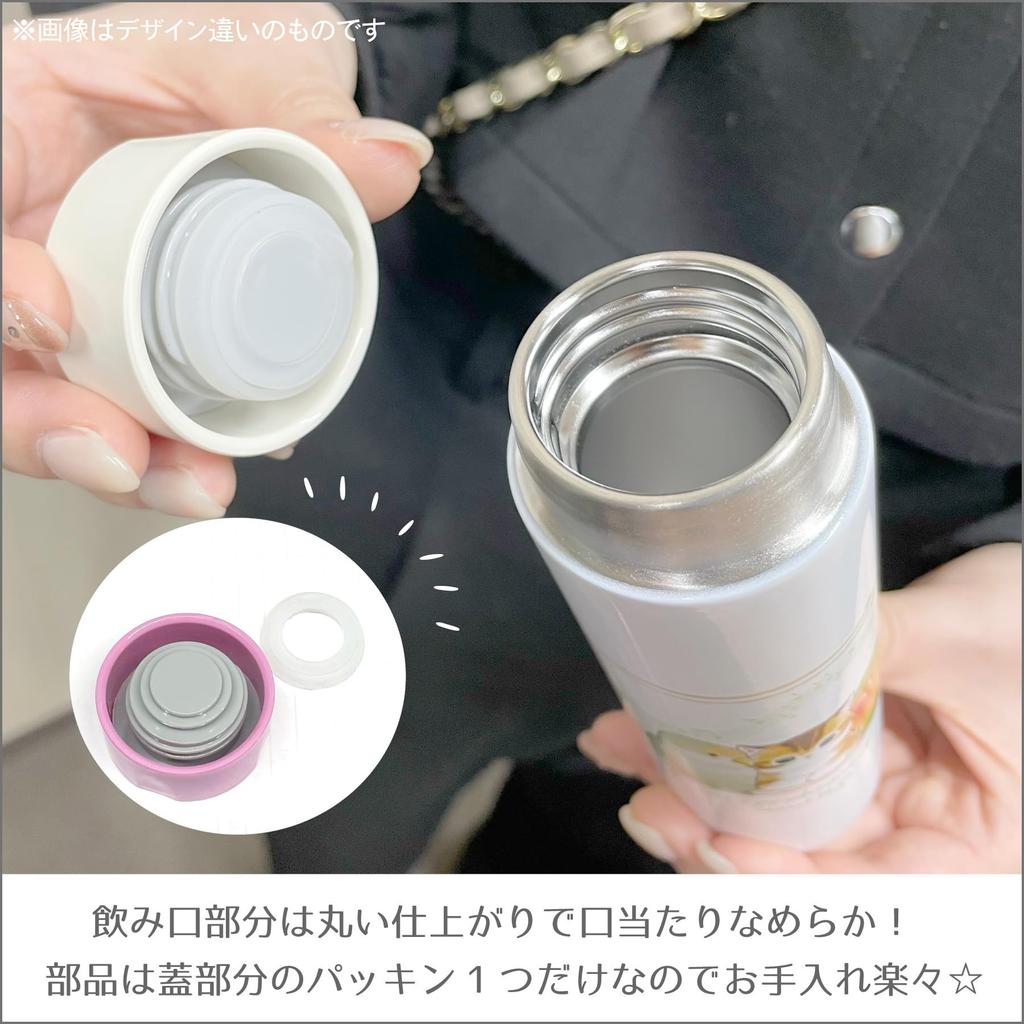 Mofusand Pokemini Vacuum Double Sealed Stainless Steel 150ml and Cat Bottle, (Bird Design), 53-2084