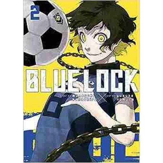 Blue Lock Band 2 Taschenbuch UKN1101