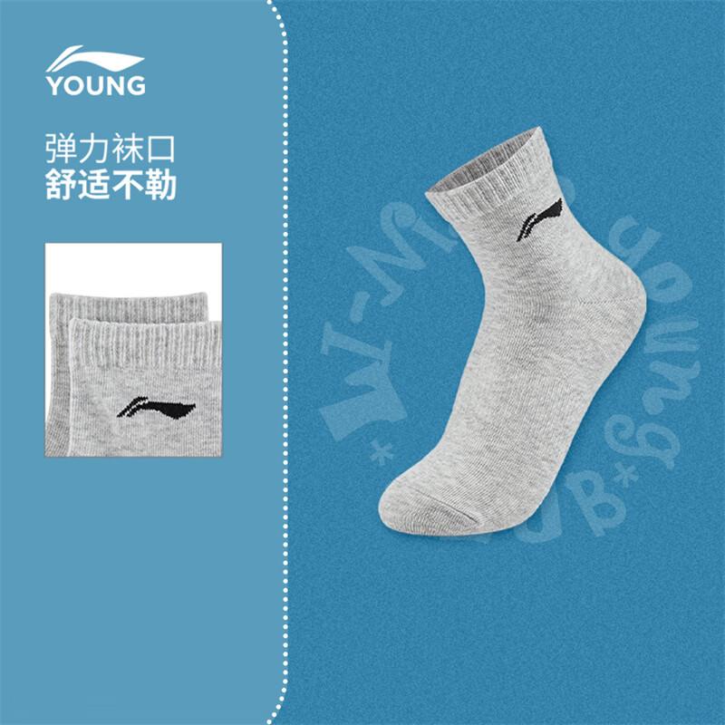 Li-Ning Kids Unisex Anti-Bacterial Ankle Socks XL (26-28cm)