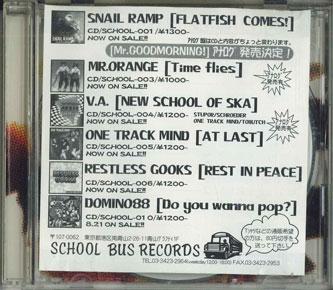 

CD SNAIL RAMP - MR.GOOD MORNING SCHOOL009 School Bus Reco 1999 Japan ObiRock Used