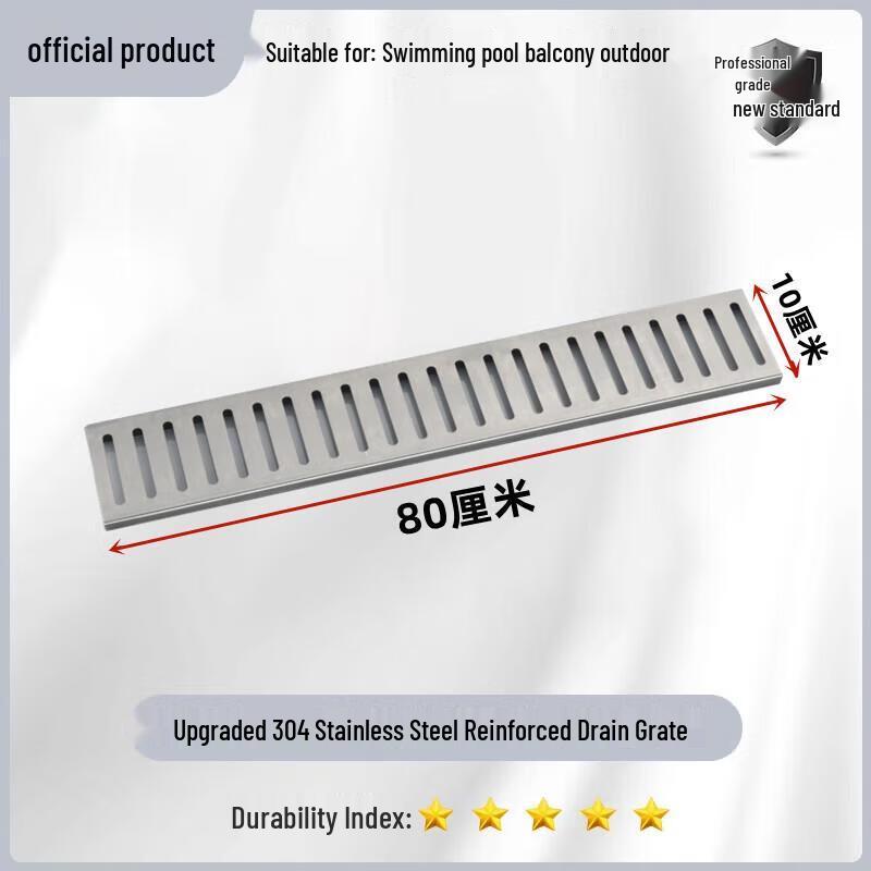 Jundingying 304 Stainless Steel 80cm Drainage Grate