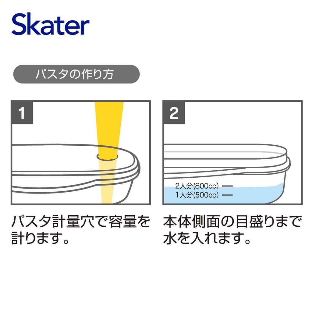 Skater Microwave Pasta Made in Rilakkuma UDP2 Maker, 1.5L, Japan,