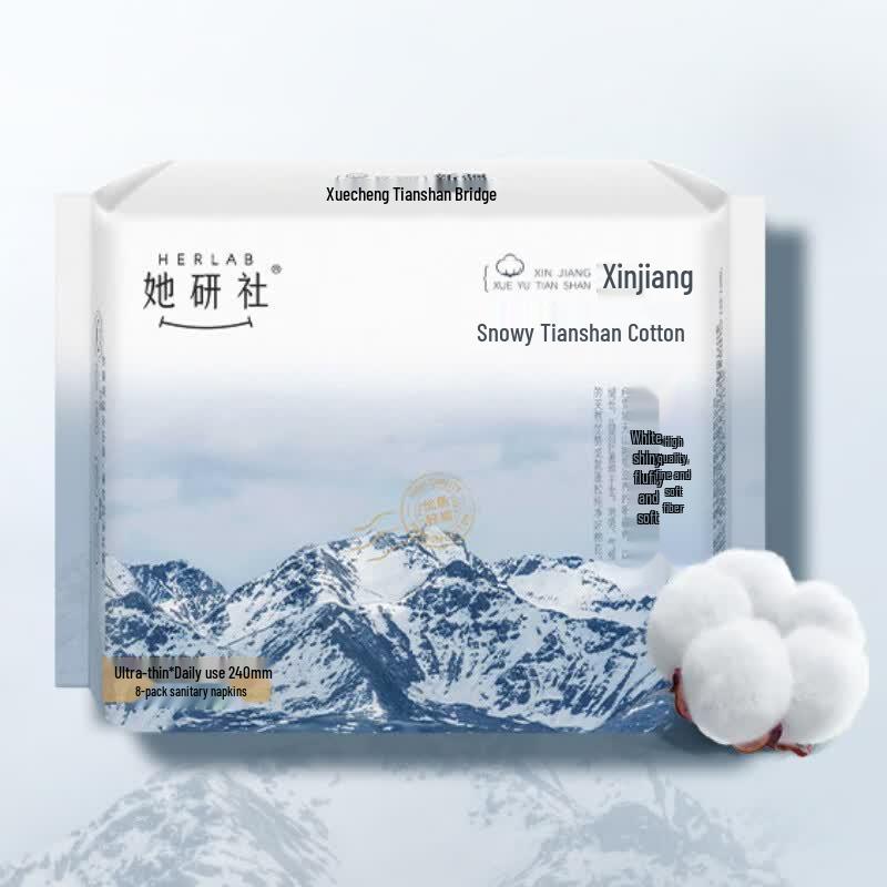Herlab Xinjiang Cotton Sanitary Pads - Day & Night 66-Piece Set