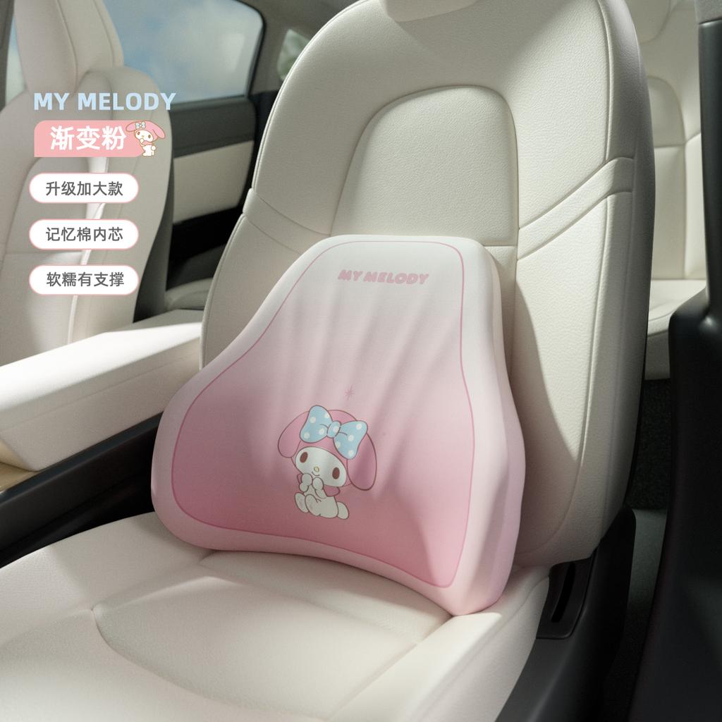 My Melody Hello Kitty Cute Car Waist Support Pillow Driver Seat Protector Cushion Comfortable Waist Support for Long Drive