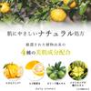 YUZU Watery UV Gel Daily Aroma Japan Made in Japan Yuzu Yuzu Sunscreen Citrus (40g) SPF50+ PA++++