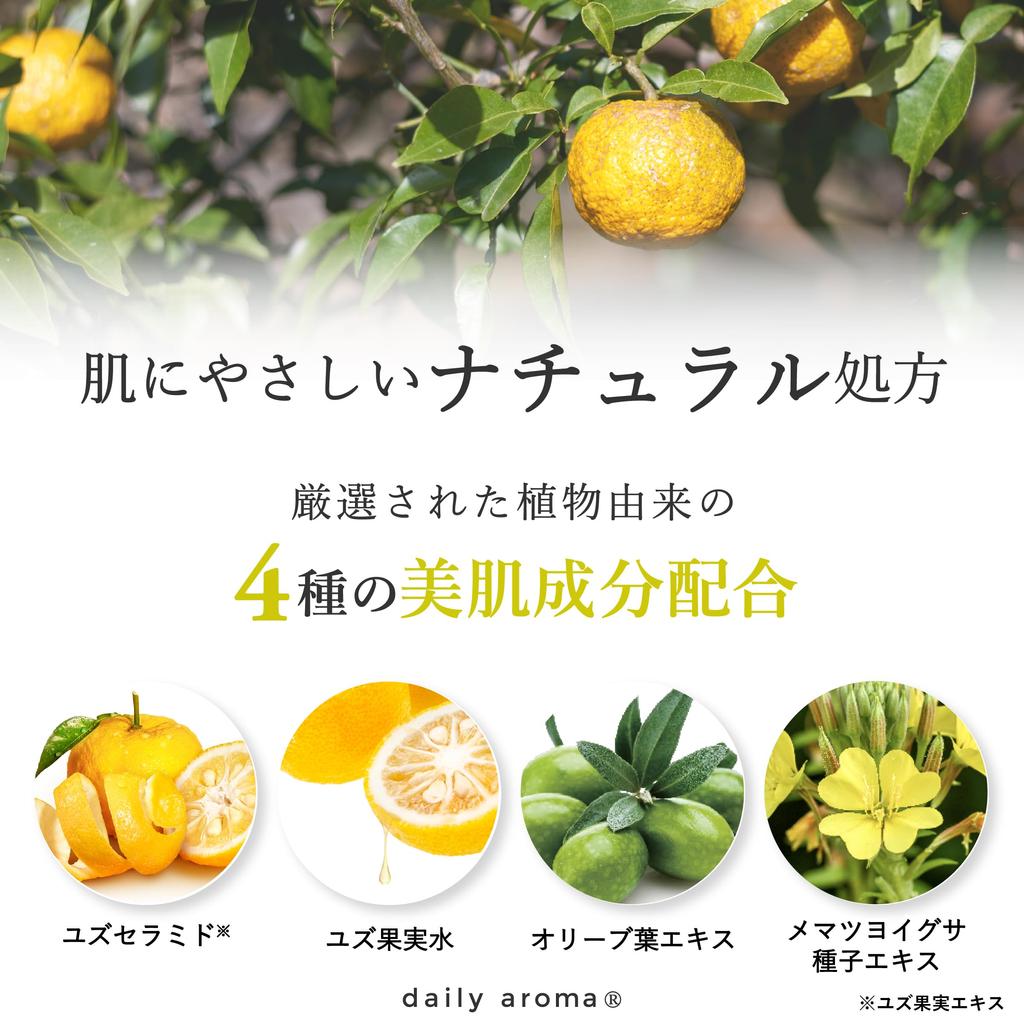 YUZU Watery UV Gel Daily Aroma Japan Made in Japan Yuzu Yuzu Sunscreen Citrus (40g) SPF50+ PA++++