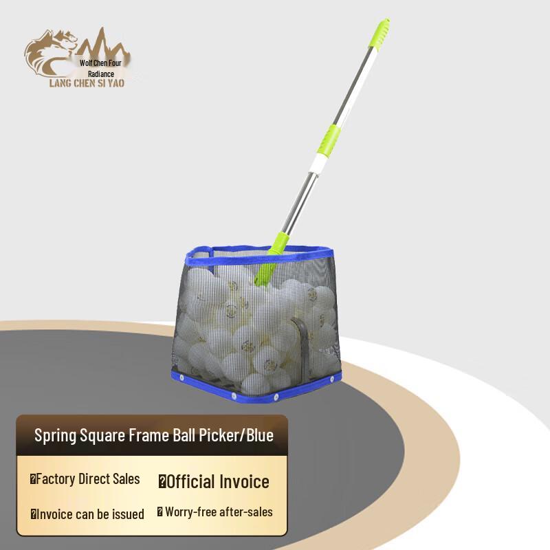 

Langchen Spring Frame Table Tennis Ball Collector