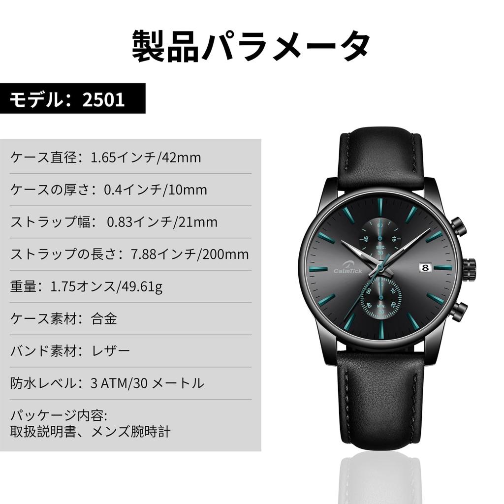 CalmTick Men's Watch, Large Dial, Quartz, Date Display, Waterproof, Luminous Hands, Chronograph Function, Fashionable Simple Popular Model (Black,