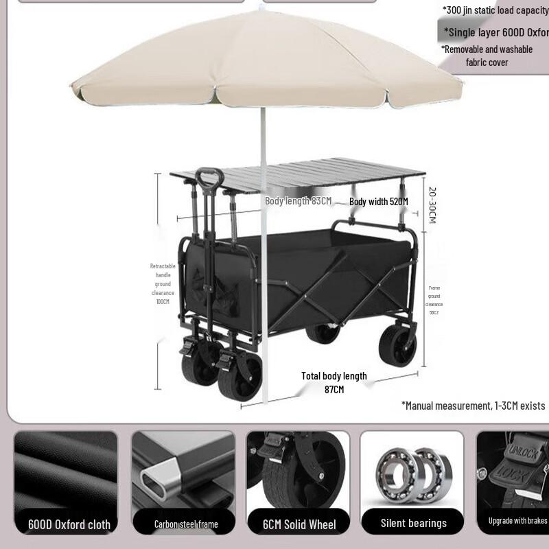 ZISIZ All-Terrain Foldable Camping Wagon with Sunshade