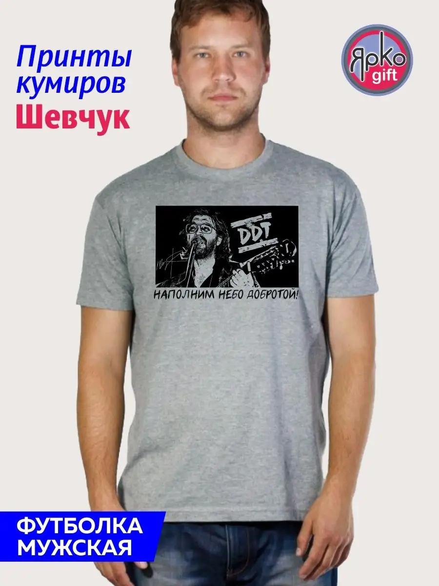 Унисекс футболка со звездой Виктора Цоя S