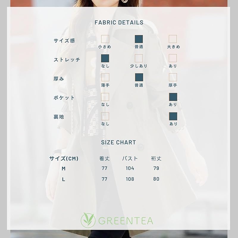 [Green tea] outer ladies spring jacket trench coat tailored jacket khaki M