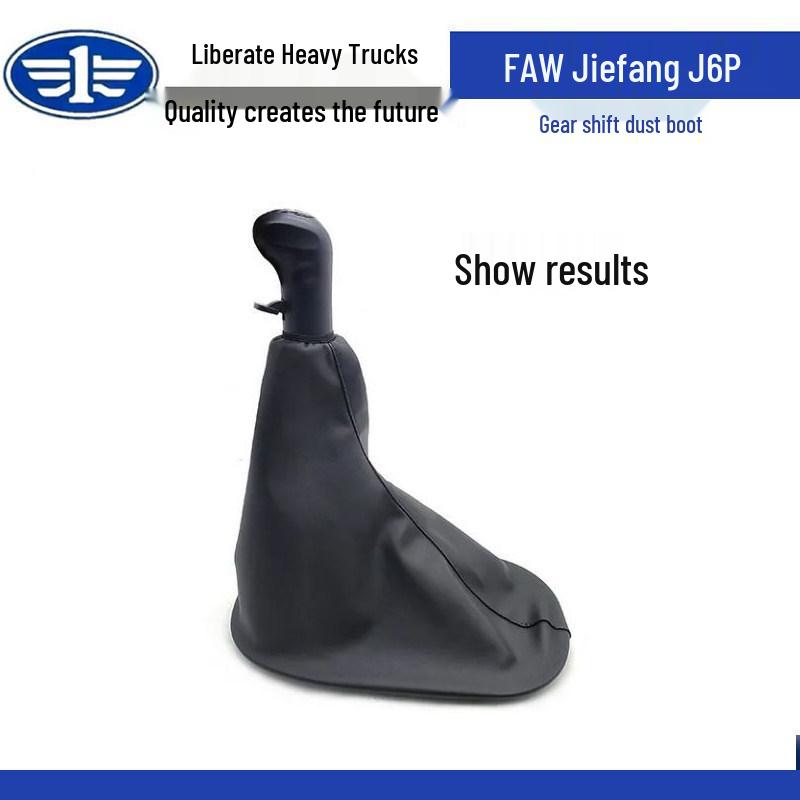 Leather Gear Shift Dust Cover for FAW Jiefang J6P Standard
